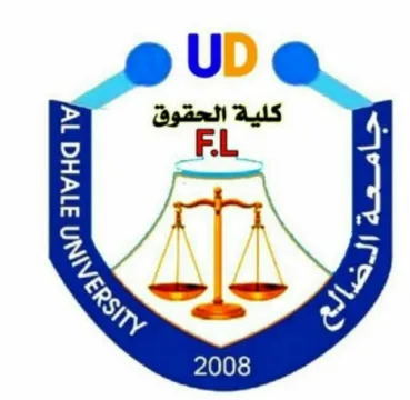كلية الحقوق