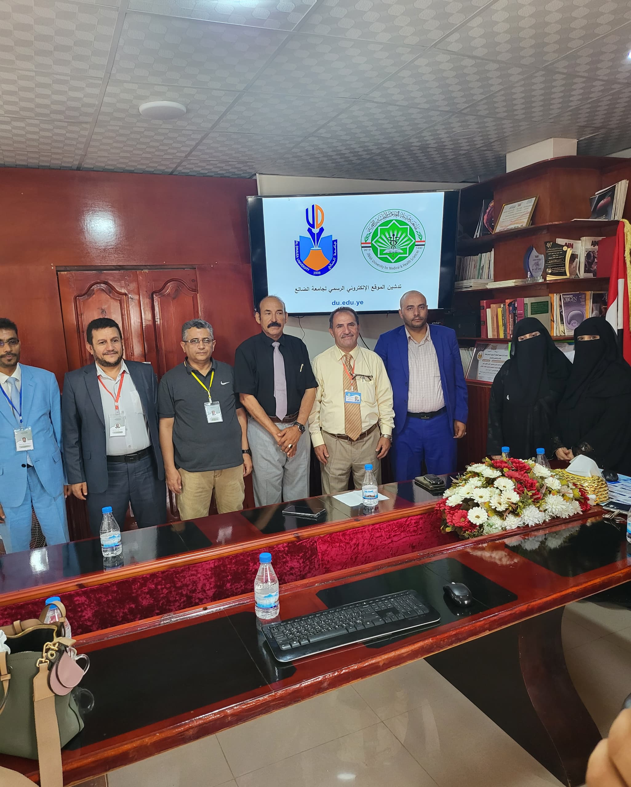 جامعة الضالع تدشن الموقع الإلكتروني الرسمي