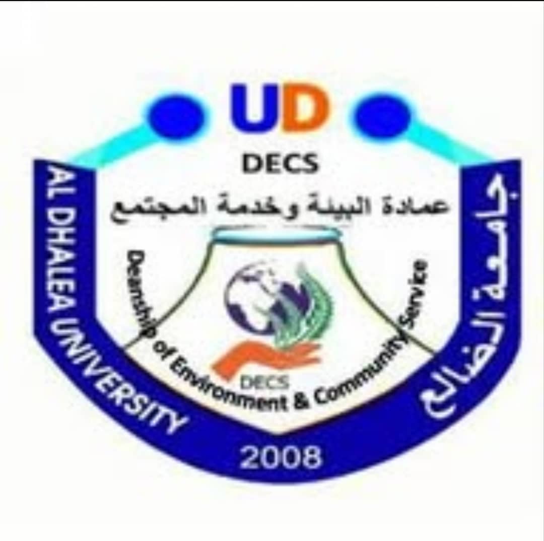 عمادة البيئة وخدمة المجتمع  شعار