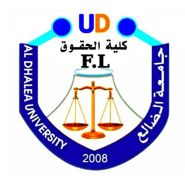 كلية الحقوق شعار