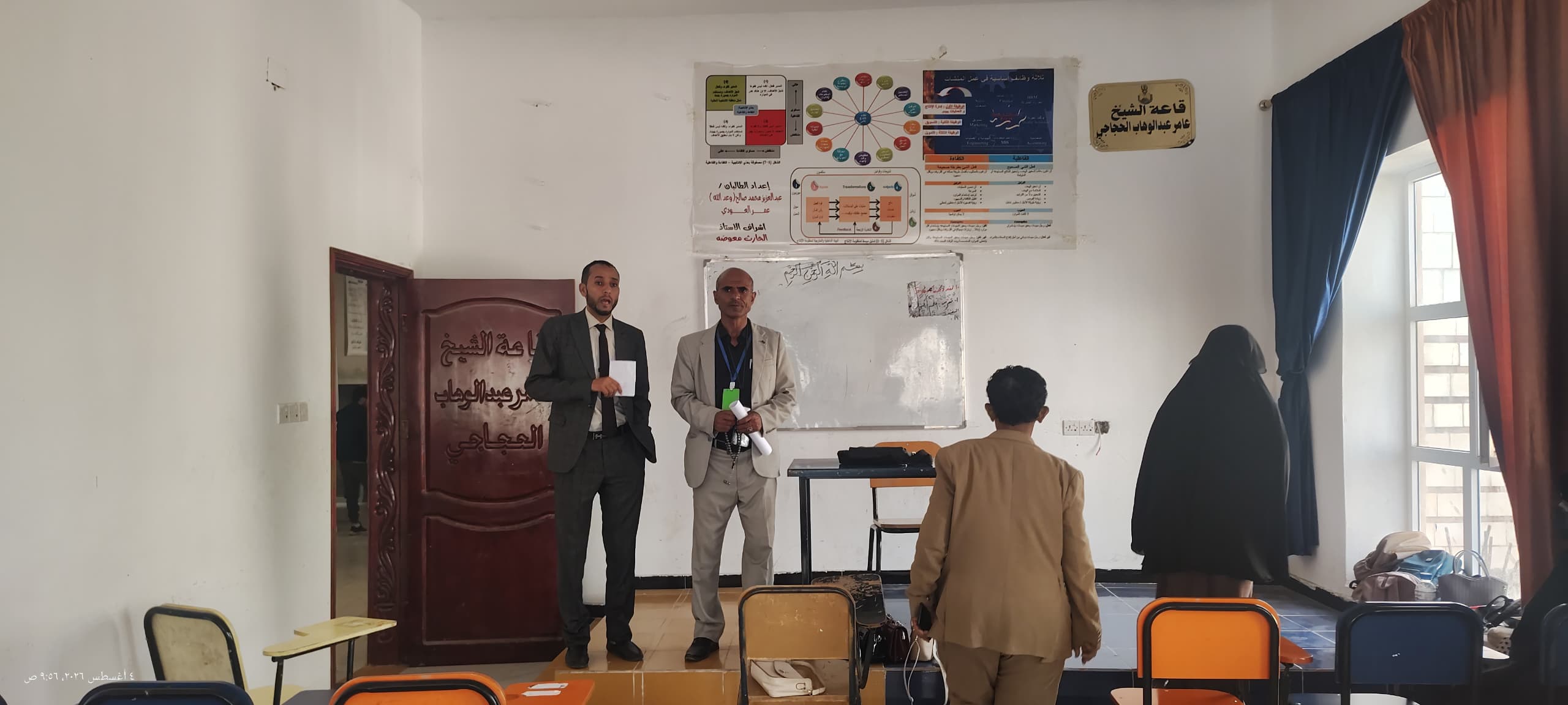 لليوم الرابع على التوالي.. جامعة الضالع تواصل اختبارات القبول والمفاضلة