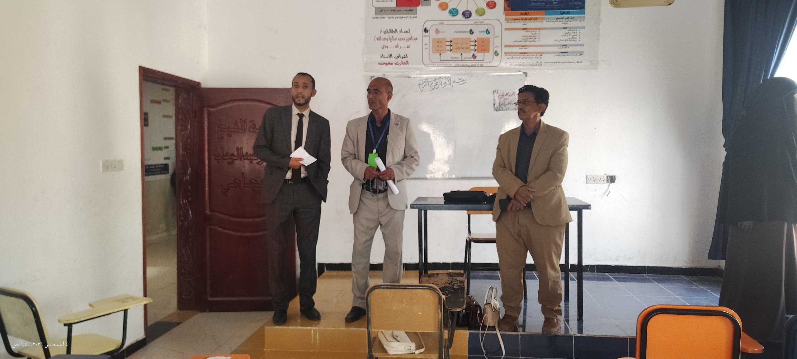 لليوم الرابع على التوالي.. جامعة الضالع تواصل اختبارات القبول والمفاضلة