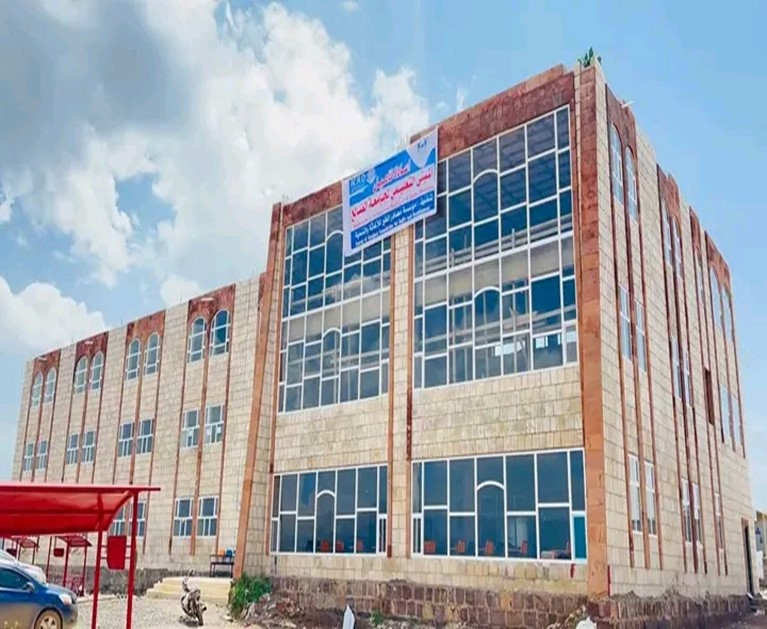 نشأة جامعة الضالع