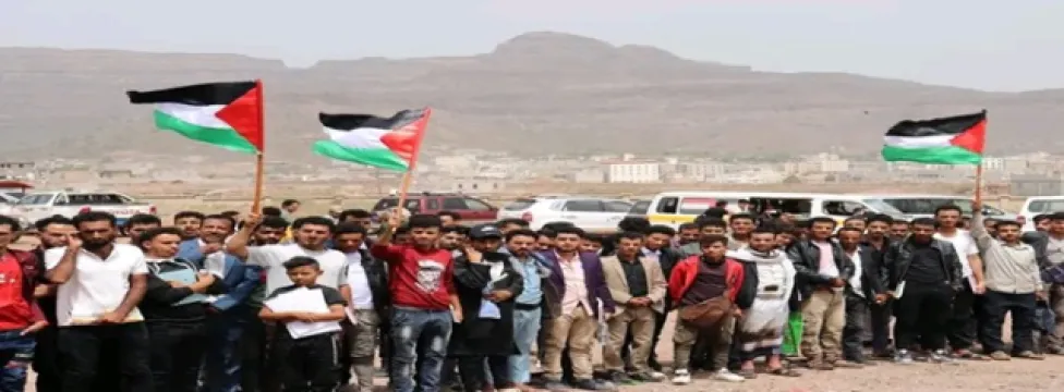 وقفة احتجاجية بجامعة الضالع تنديداً بالعدوان الصهيوني على اليمن.