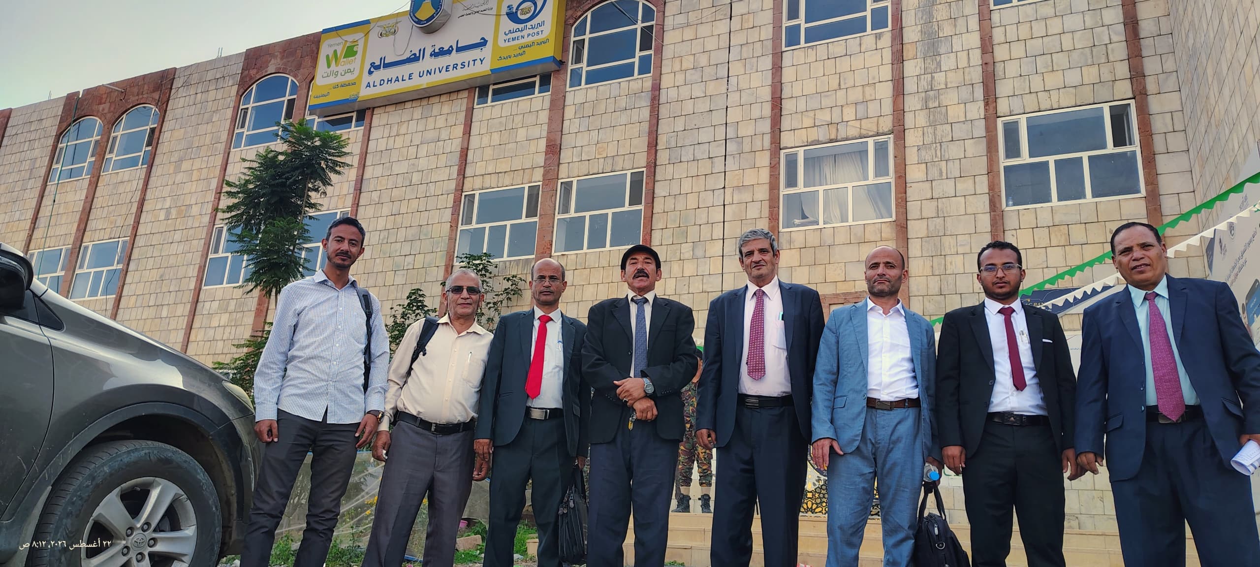 بدء تنفيذ برنامج الفريق الأكاديمي الطبي والزراعي الزائر بجامعة الضالع بالتعاون مع جامعة ذمار  اليوم: السبت 22 أغسطس 2026م