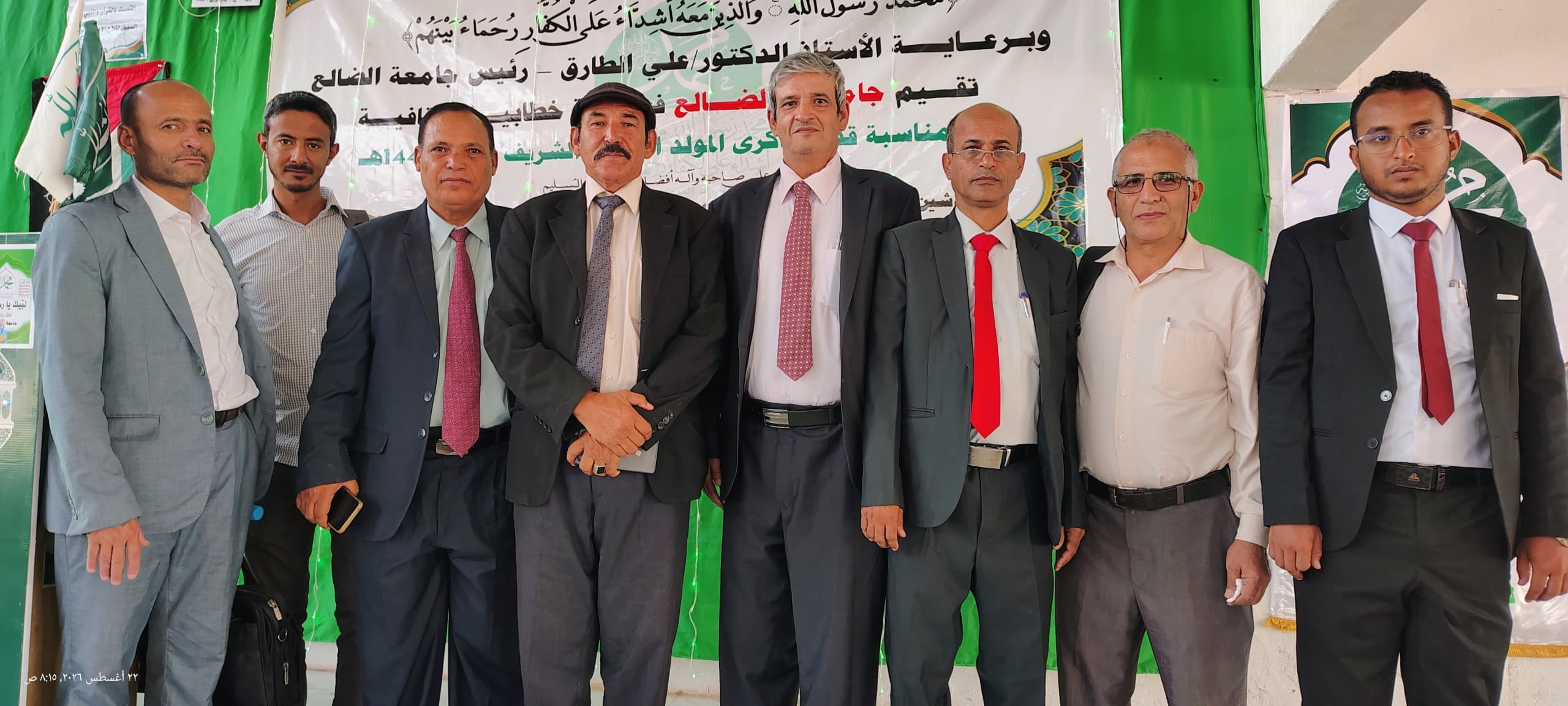 بدء تنفيذ برنامج الفريق الأكاديمي الطبي والزراعي الزائر بجامعة الضالع بالتعاون مع جامعة ذمار  اليوم: السبت 22 أغسطس 2026م