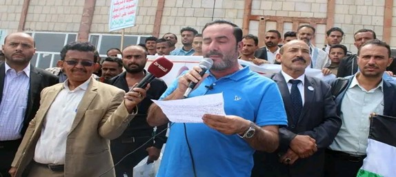 وقفة احتجاجية لقيادات ومنتسبي جامعة الضالع تنديدا بجريمة اغتيال المجاهد إسماعيل هنية