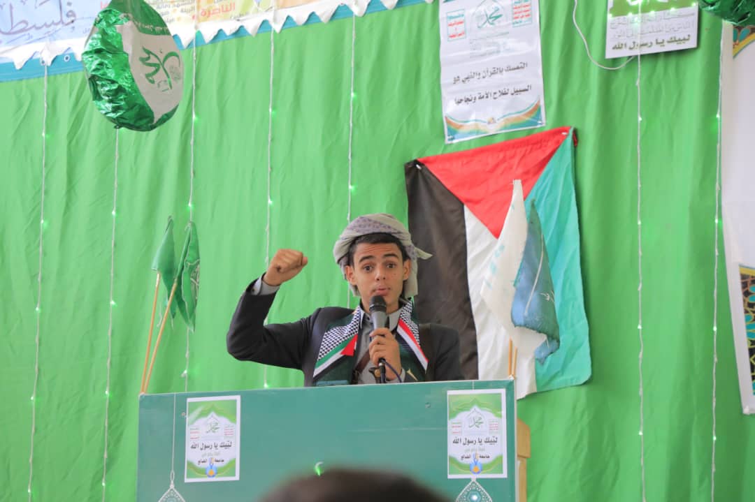 جامعة الضالع تُحيي الفعالية المركزية لذكرى المولد النبوي الشريف  #اليوم: السبت 9ربيع الأول 1448هـ الموافق 22أغسطس 2026م