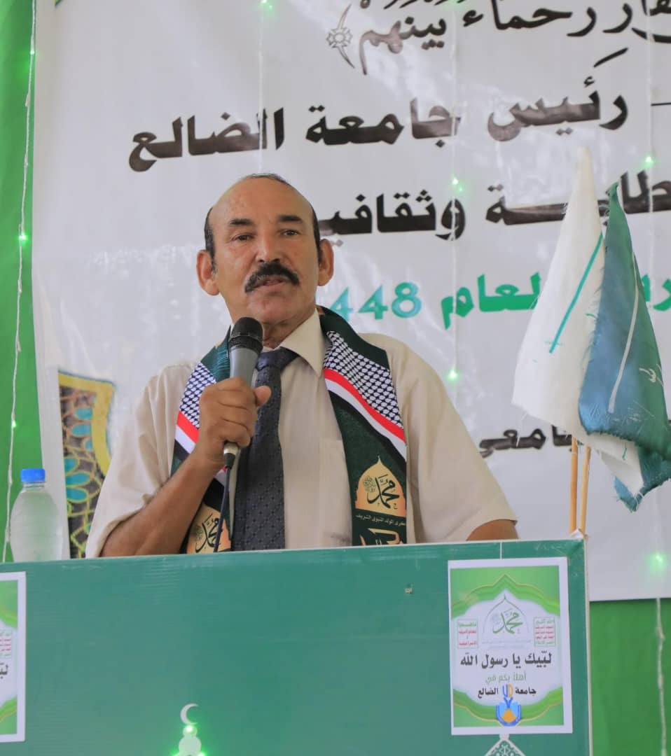 جامعة الضالع تُحيي الفعالية المركزية لذكرى المولد النبوي الشريف  #اليوم: السبت 9ربيع الأول 1448هـ الموافق 22أغسطس 2026م
