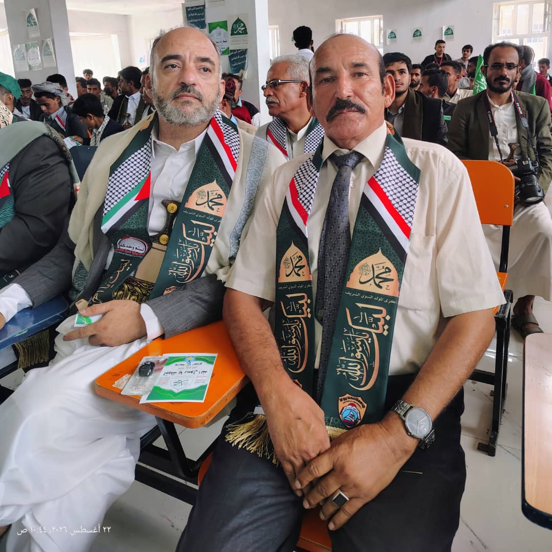 جامعة الضالع تُحيي الفعالية المركزية لذكرى المولد النبوي الشريف  #اليوم: السبت 9ربيع الأول 1448هـ الموافق 22أغسطس 2026م