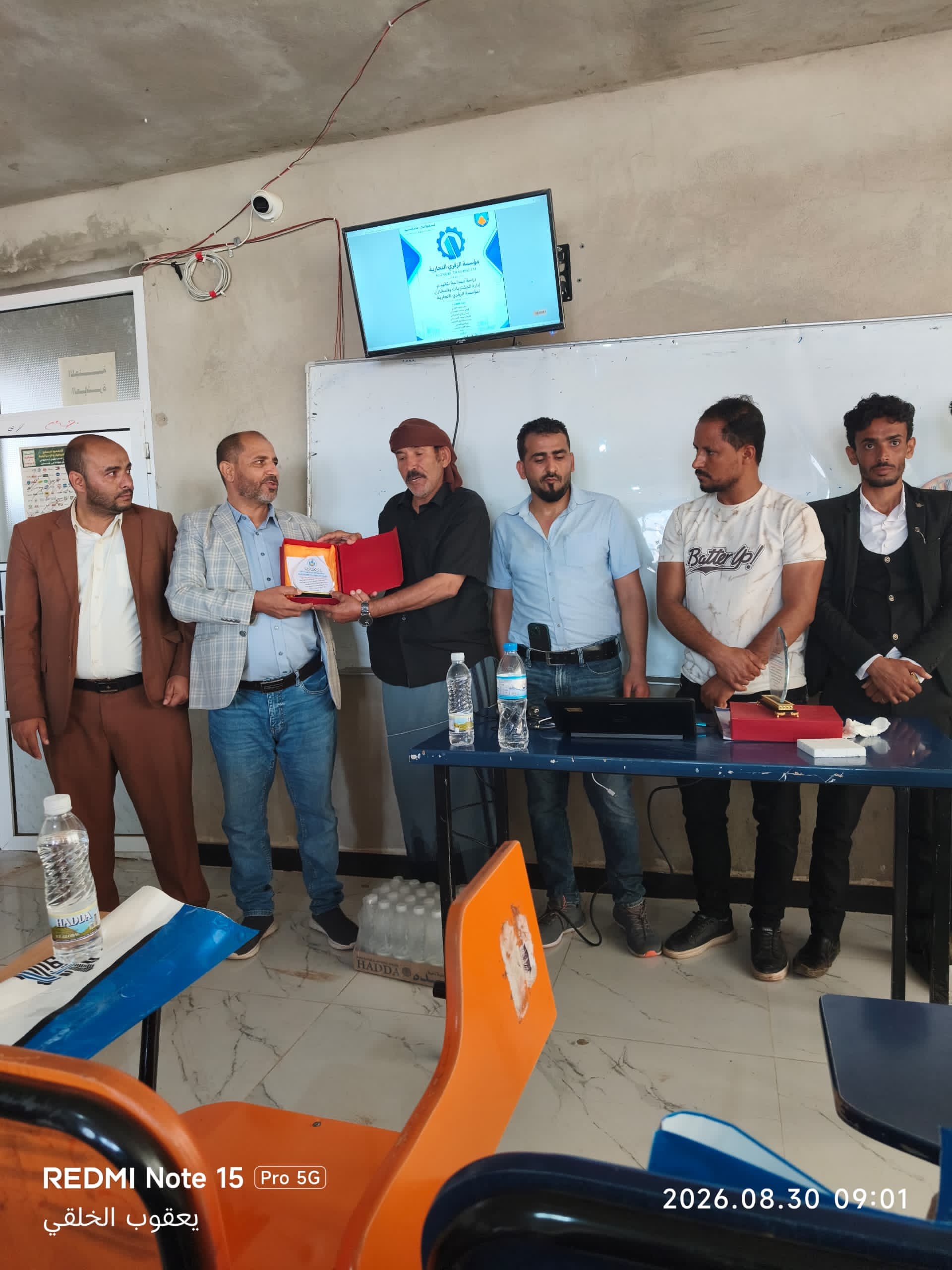 جامعة الضالع تختتم مقرر إدارة المشتريات والمخازن بتجربة ميدانية تعزز التكامل بين المعرفة الأكاديمية والممارسة المهنية