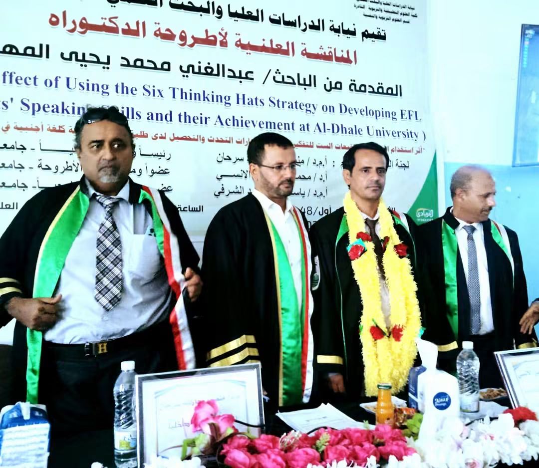 في إنجاز جديد لجامعة الضالع.. الدكتور عبدالغني المهدي ينال الدكتوراه بامتياز من جامعة إب
