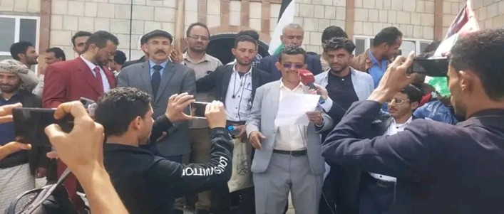 وقفة تضامنية لقيادات ومنتسبي جامعة الضالع مع غزة