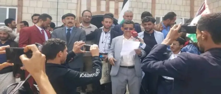 وقفة تضامنية لقيادات ومنتسبي جامعة الضالع مع غزة