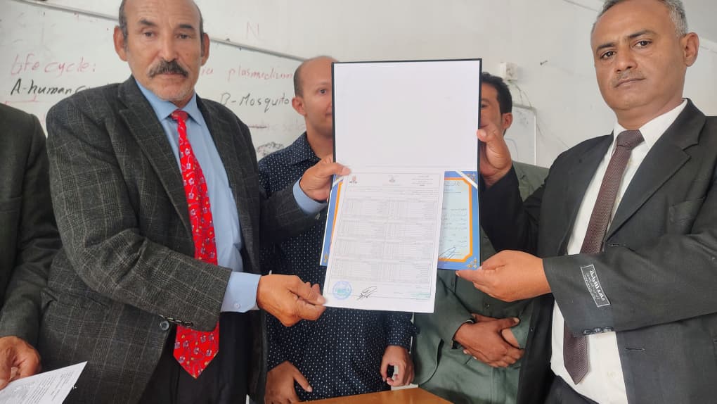 تدشين استلام شهادات التخرج لدفعة الرئيس المؤسس بجامعة الضالع  الخميس 10 سبتمبر2026م