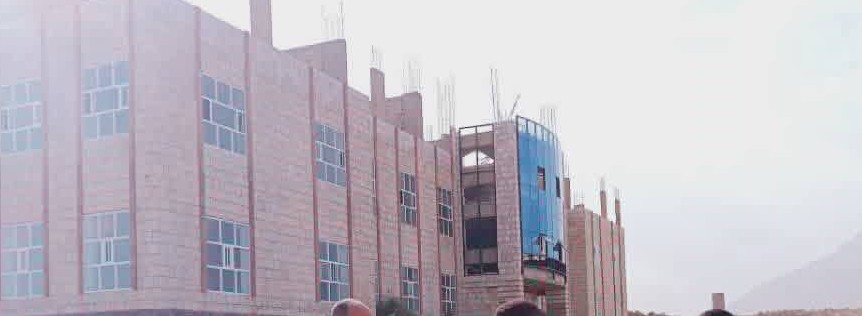 نشأة جامعة الضالع